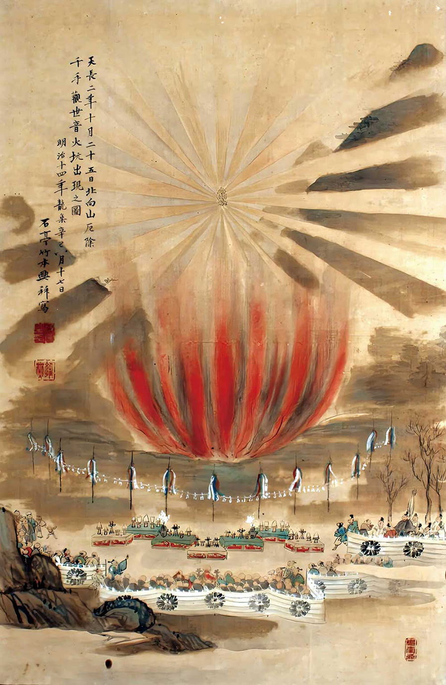 北向山厄除千手観世音火坑出現之図(常楽寺美術館蔵)