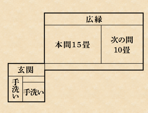 73番 露天風呂付き特別室